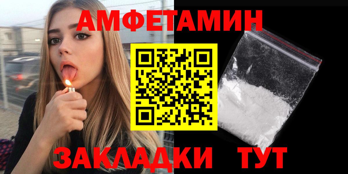 darknet как зайти  Вход с VPN  Амфетамин  Гусев  Амфетамин 98% 