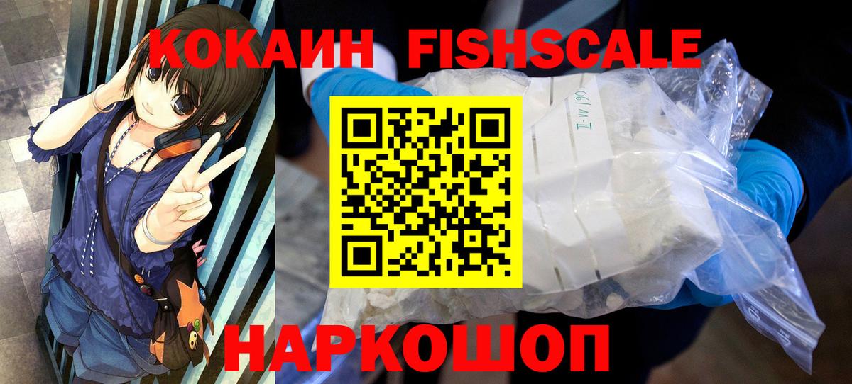 Каннабис Гусев