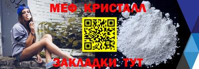 кокаин премиум Балаково