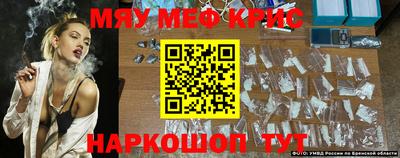 таблы Балахна