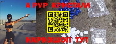кокаин премиум Балаково