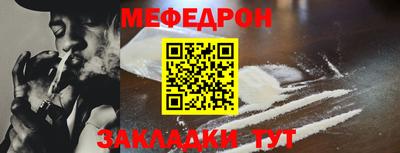кокаин премиум Балаково