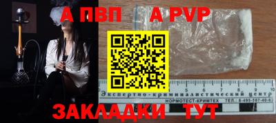 кокаин премиум Балаково
