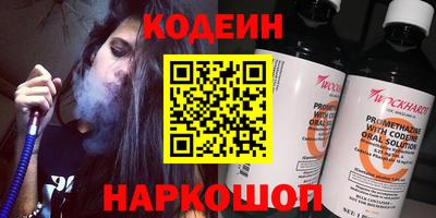 кокаин премиум Балаково