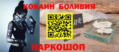 таблы Балахна