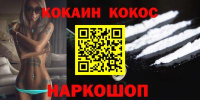 индика Балашиха