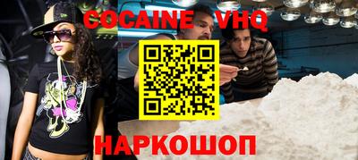 индика Балашиха