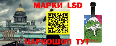 таблы Балахна