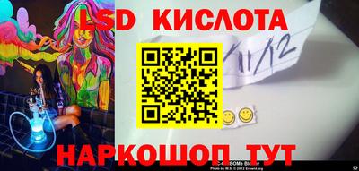 кокаин премиум Балаково