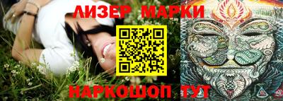 индика Балашиха