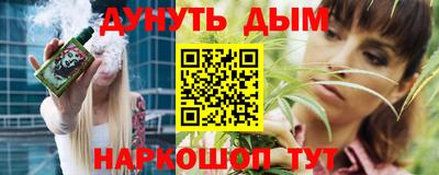 кокаин премиум Балаково