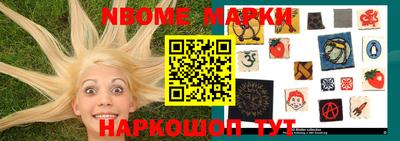 метадон Жуковский