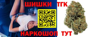 кокаин премиум Балаково