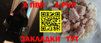 индика Балашиха