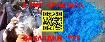 индика Балашиха