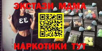кокаин премиум Балаково