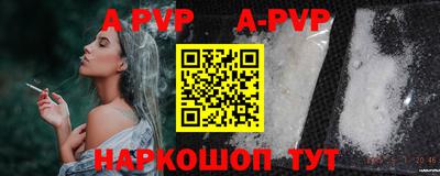 кокаин премиум Балаково