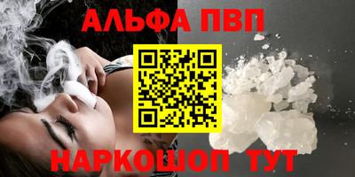 кокаин премиум Балаково