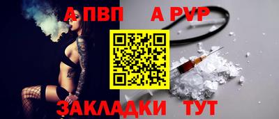 кокаин премиум Балаково