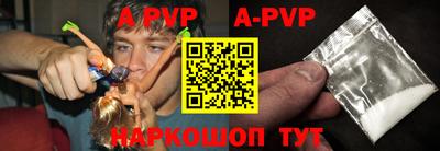 кокаин премиум Балаково