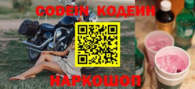 кокаин премиум Балаково
