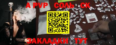 индика Балашиха