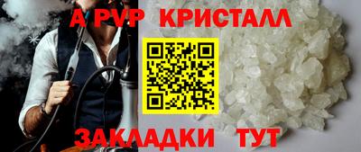 индика Балашиха