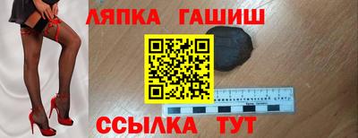 кокаин премиум Балаково