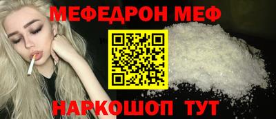 кокаин премиум Балаково