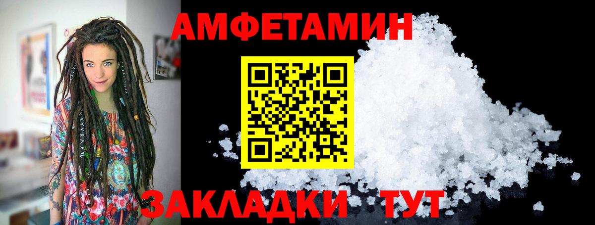 Гусев  МЕТАМФЕТАМИН винт  МЕТАМФЕТАМИН винт  Вход с VPN 